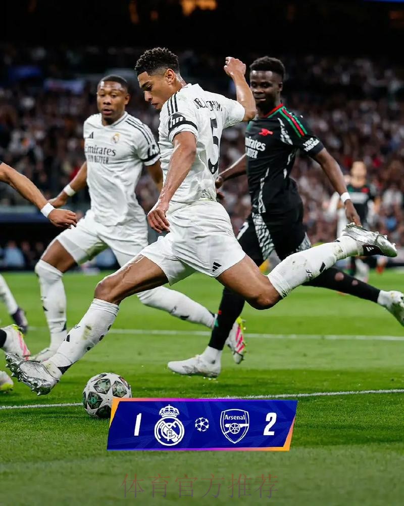 皇馬雙殺晉級冇面「比」