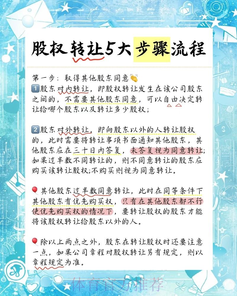 皇马将由会员制变为股东制 股份只能内部转让